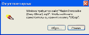Интерфейс IShellLink