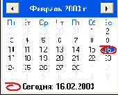  TMonthCalendar